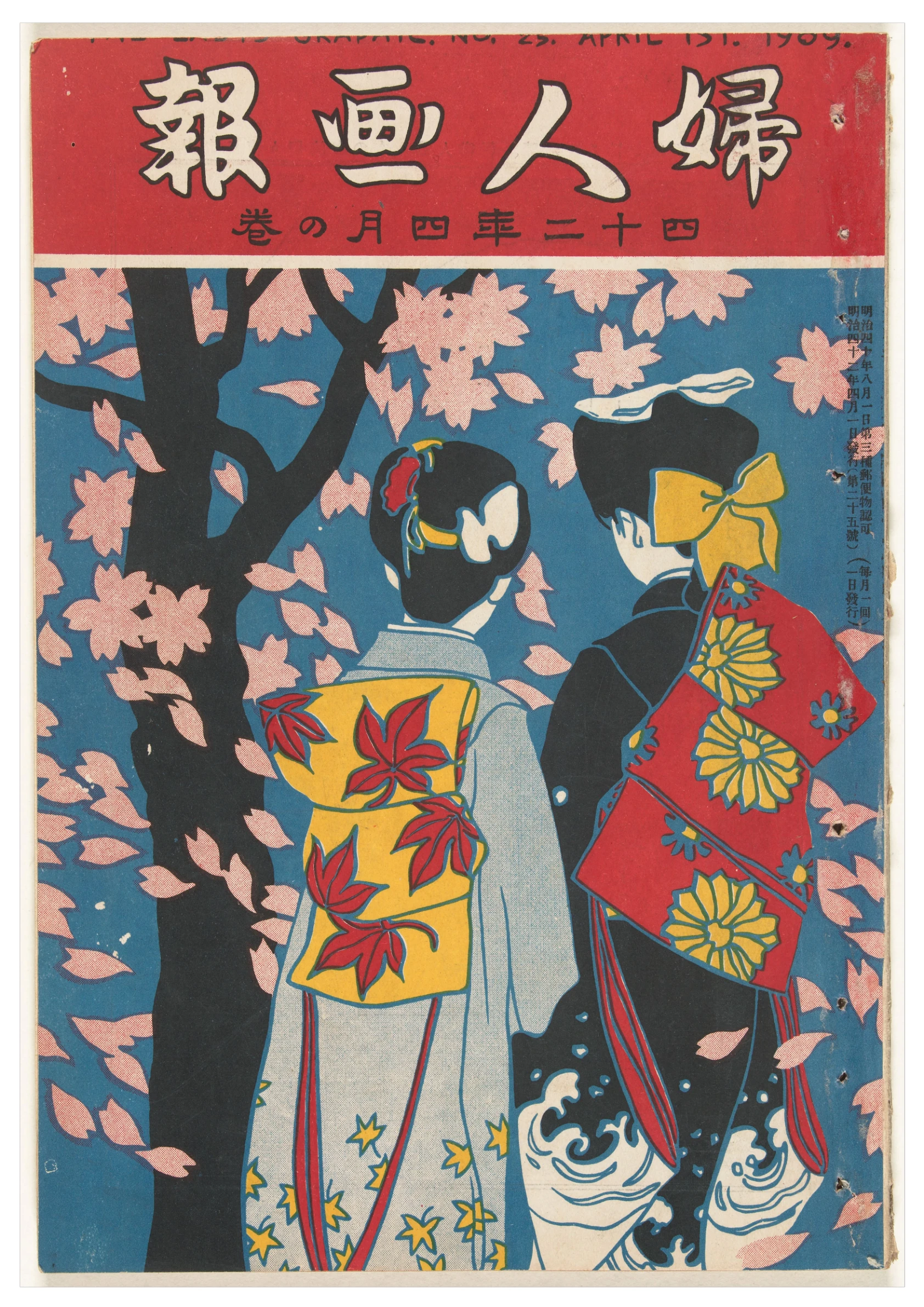 April 1909