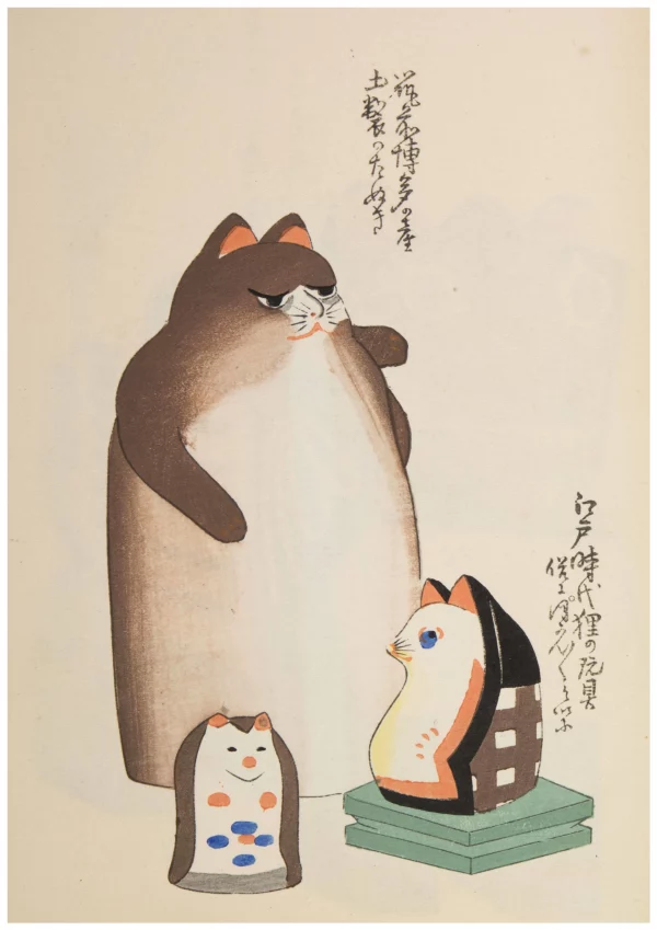 JapToy8