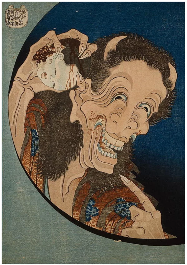 Laughing Demon