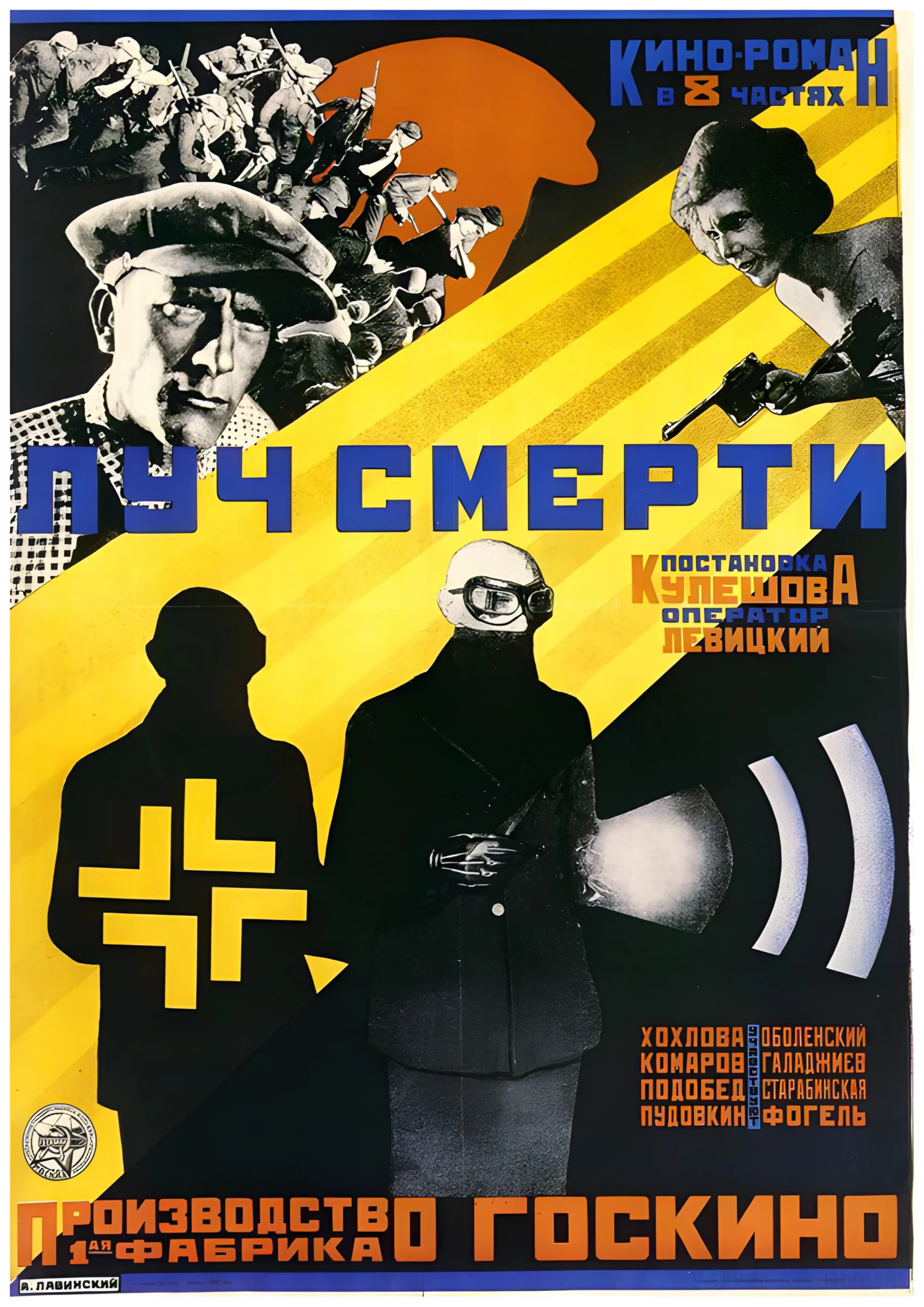 Soviet103