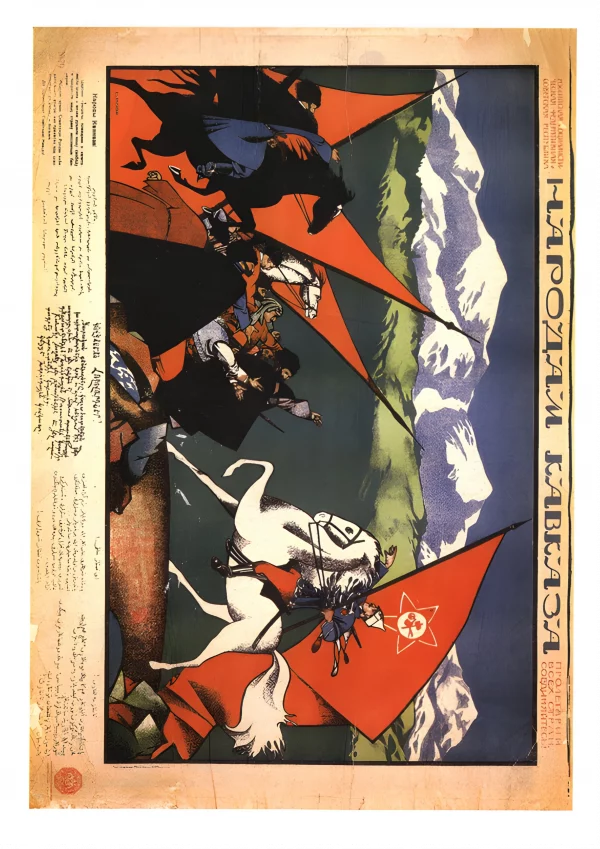 Soviet119
