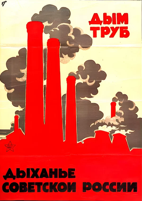 Soviet125