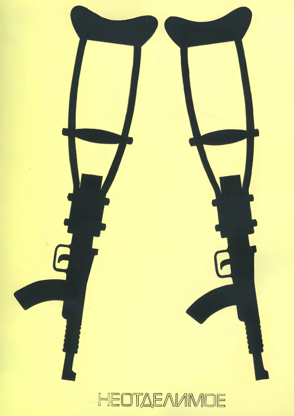 Soviet48