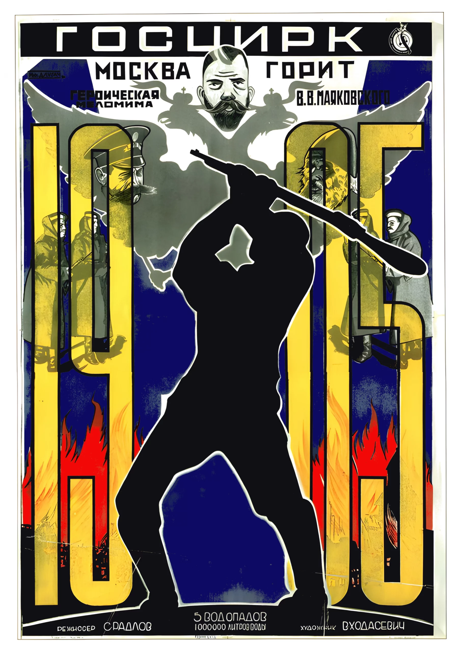 Soviet87